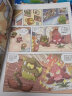 植物大战僵尸2·恐龙漫画 恐龙与浮幽之岛（含恐龙卡） 实拍图
