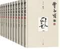 丰子恺全集 （1-10卷） 丰子恺 散文 艺术评论 书信 日记 附卷收录漫画 插图 布面精装 小说 人民文学出版社 实拍图
