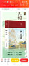 纳兰词（布面精装 彩图珍藏版 美绘国学系列） 实拍图