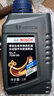 博世（BOSCH）变速箱油手动档/汽车合成齿轮油/手动波箱油 75W-90 变速箱油1L装 实拍图