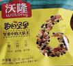 沃隆 每日坚果混合干果什锦果仁节日礼物送礼零食大礼包儿童零食 750g/盒每日坚果B款 实拍图