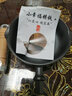 小幸福鑄鐵（KITCHEN LITTLE HAPPINESS KITCHEN）小幸福新款铸铁加深煎蛋锅泼油锅做蛋饺神器家用平底锅 15cm小油锅 单锅 15cm 实拍图