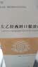 [健民] 左乙拉西坦口服溶液 10%*150ml/盒 5盒装 实拍图