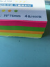 西玛（SIMAA）400张彩色荧光全面贴便利贴 粘性便签纸留言贴 76*76mm记事贴优事贴便签本子8158 实拍图