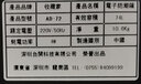 收藏家电子防潮箱相机茶叶镜头邮票无人机干燥箱摄影器材收纳除湿防潮柜 【AD-72】74升【隔板*2】 实拍图