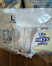 妈咪宝贝（Mamypoko）尤妮佳 妈咪宝贝纸尿裤 云柔干爽纸尿裤 婴儿尿不湿（男女通用） L42+2小包装（9-14kg） 晒单实拍图