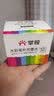 掌握（GRASP）12色大容量水彩笔墨水补充液可水洗环保补充墨水GRI02101 实拍图