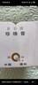 片仔癀（PZH）皇后国货珍珠霜珍珠膏补水保湿面霜美白淡化痘印改善暗沉护肤品 珍珠霜25g*3瓶 实拍图