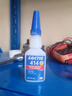 乐泰/loctite 414 瞬干强力胶 通用型低粘度 快干胶 无色透明液体胶水 20g /1支 实拍图