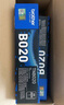 兄弟兄弟TN-B020粉盒020墨粉盒7530 7500 2050 7520DW 7535DW硒鼓 TN-B020粉盒四支装（4*2600页） 实拍图