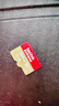 闪迪（SanDisk）高速内存卡microSD卡行车记录仪监控摄像头手机平板游戏机用TF存储卡 64GB C10 Ultra高速红灰卡 官方标配 实拍图
