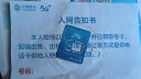 中国移动 正规移动流量卡纯上网长期手机卡不限速上网卡电话卡学生卡手表卡全国流量 冬运卡 19元 155G+2000分钟 实拍图