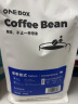 一个箱子（ONEBOX）太空人西达摩巴西水洗半日晒处理咖啡豆袋装意式中深度烘培200g 实拍图