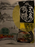五亭桥【狮子头冰袋发货】扬州特产五亭桥手工狮子头蟹黄原味四只装袋装 原味冷冻狮子头 实拍图