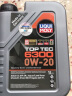 力魔（LIQUI MOLY）德国原装进口 顶技6300机油 0W-20 SN C5 1L 汽车用品 实拍图