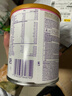 neocate纽康特LCP特殊医学用途氨基酸配方粉1段食物蛋白过敏湿疹腹泻 实拍图