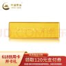 中国黄金（CHINA GOLD）京东金条Au99.99 10g中国黄金出品投资金条送礼收藏支持回购 晒单实拍图