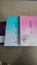 【陈果全三册 】好的孤独+好的爱情+懂你 爱情哲学课 【凤凰新华书店旗舰店】 实拍图