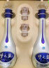 洋河 梦之蓝M9 52度 500ml*2瓶 礼盒装 绵柔浓香型白酒 实拍图