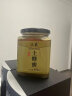 汉农土蜂蜜500克 农家自产百花蜜天然结晶峰蜜洋槐蜜椴树雪蜜 老巢木桶 土蜂蜜礼盒 一年一取土蜂蜜 实拍图