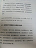 自营 企业的价值坐标 海信实践 海信官方作品 揭秘海信55年稳健经营哲学 中国制造业永续经营的基础与原则 马宝龙 单宇著 中信出版社 实拍图