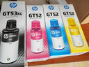 惠普（HP）原装GT53/GT52墨水适用215/511/518/519/538/618/510/531/589 GT53xl/52（四色墨水套装）盒装 实拍图