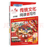 快捷英语时文阅读小升初2026新版30期29期28期小学英语阅读理解强化训练五六年级完形填空任务型专项练习题热考押题升初中新初一总复习正版 英语时文阅读小学版【29期】 实拍图