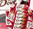 德芙（Dove）香浓黑巧克力4.5g婚庆喜糖500g结婚伴手礼休闲小零食糖果散装批发 实拍图