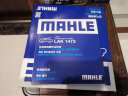 马勒（MAHLE）带炭PM2.5空调滤芯空调滤清器LAK1473(适用启悦/骁途/锋驭/维特拉 实拍图