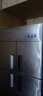 澳柯玛（AUCMA）860升 四开门商用冰箱 厨房立式冷藏冷冻保鲜冰柜 食堂饭店不锈钢陈列柜 精选铜管 双温 VCF-860D4 实拍图