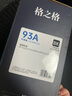 格之格93a硒鼓 cz192a硒鼓适用惠普701n硒鼓 m435nw硒鼓 m701 m701a m706打印机 惠普93a硒鼓 192a硒鼓大容量 实拍图