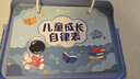 猫太子儿童成长自律表 小学生幼儿园奖励贴纸 积分家用好习惯养成记录表 学习图画板习惯养成每日打卡本 蓝 实拍图