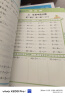 53小学口算大通关 数学 二年级下册 BSD 北师大版 2025春季 含参考答案 开学季 晒单实拍图