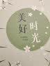 美浣 相册本5寸过塑照片6寸7寸500张竖版插页式混装100页儿童宝宝成长家庭影集纪念册插袋盒装相册 美好时光 7寸100张-过塑可放 实拍图