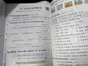 2026秋亮点给力提优课时作业本一二三年四五六年级上下册人教版数学江苏教版英语译林小学一二年级同步训练习册第一二学期学测练 亮点给力提优班 【语文】人教版（提优课时作业本） 【2026秋】二年级上 实拍图