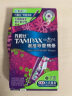 丹碧丝（TAMPAX）进口易推长导管式卫生棉条大流量7支装新手试用游泳内置式卫生巾 实拍图