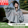 廷毅防晒衣女冰丝防晒服短款防紫外线夏季钓鱼服轻薄披肩定制LOGO印字 大帽檐款-经典灰 均码 【80-140斤】 实拍图