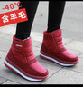 雅森东北冬季加厚雪地靴女高帮棉鞋女中老年人加绒防滑妈妈鞋短筒靴子 R7深红色 41 实拍图