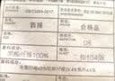 罗蒙【含羊毛】西服男士修身春秋款商务休闲单西职业正装上衣西装外套 实拍图