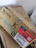 绘威适用京瓷p5021cdn粉盒 TK-5233墨粉盒 P5021cdw碳粉 ecosys 5223京瓷打印机墨盒硒鼓 四色容量 实拍图
