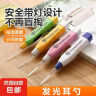 【万单爆款】发光掏耳勺亮灯耳勺带灯小孩子掏耳朵挖耳勺基础款 2支颜色随机 实拍图