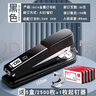 得力加厚订书机0314 可订50页学生办公用订书器中号大号省力型手动金属重型定书机 厚层钉钉书器 【可钉50页 黑色】 贈5盒大号钉+起钉器 实拍图