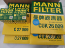 曼牌（MANNFILTER）C27009+w712/92M+cuk26009空气空调机油滤三滤套装适用于高尔夫7 实拍图