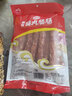 山悠农乡腊味腊肠 广西昭平特产 火锅食材 500g原味腊肠*1 实拍图