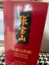 张宝山 铁棍山药粉古法炮制山药粉450g 怀山药熟粉早餐代餐老年人营养品 实拍图