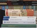 新民说·奥斯特利茨 小说 实拍图