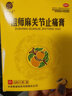 铁拐李 祖师麻关节止痛膏 6贴 5盒（11/盒） 实拍图