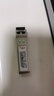 兮克单模双纤SFP+万兆光模块LC-LC接口SKSMD-10G-10KM长距离稳定双芯兼容多品牌 1310nm长距离传输 实拍图