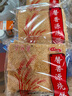 小林葛河北曲阳缸炉烧饼吊炉香酥脆芝麻脆饼零食糕点 80片咸味黑芝麻爆满 实拍图