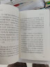 朱子语类选评/中国古代文史经典读本 实拍图
